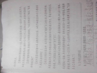 什么是过渡句(什么过渡句)