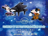 音乐会的英文(举行音乐会用英语怎么说)
