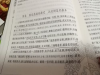西游记99回概括(西游记原文)