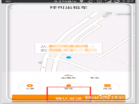 滴滴打车怎么叫(怎样叫滴滴车)