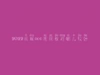 2022抚顺seo视频教程哪儿较好