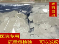明矾净水原理(明矾的净水原理是什么)