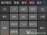 老年机怎么打字(老人机如何打字？)