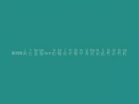 2022阿拉善盟seo白帽技术教学课程到底有没有用