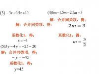 什么叫做同类项(什么叫同类项数学)