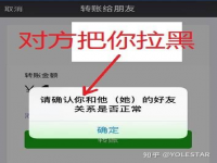 qq如何拉黑好友(QQ怎么拉黑人？)