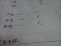 短暂的反义词(反义词短暂-（）？)
