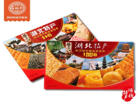武汉有什么特产(武汉有哪些特产)