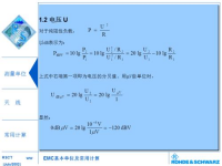 mw是什么单位(MW是什么单位)