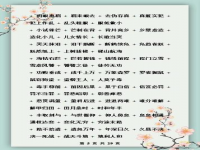 形容父亲的成语(赞美父亲的成语)