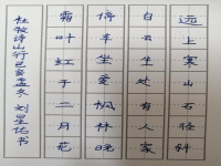 日匀读什么字(日下一个升字读什么)