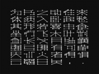 五号字体是多大(五号字体多大？)