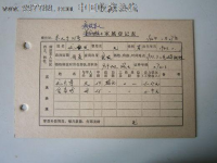 烈士家属待遇(烈士家属有什么待遇)