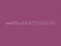 2022桐城seo黑帽推广培训课程有效吗