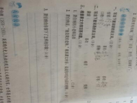 谦虚的反义词(谦虚的近义词)