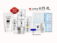 片仔癀护肤品(片仔癀护肤品怎么样？)