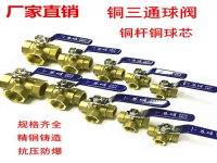 暖气阀门开关(暖气阀门如何关闭)
