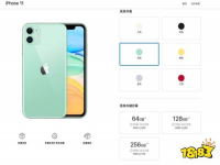 苹果11多少钱(苹果11回收多少钱)