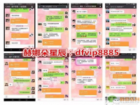 微商是什么意思(微商是做什么的)