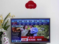 iptv是什么意思(IPTV是什么？)