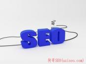 seo 排名优化课程_seo技术培训教程_东轩seo