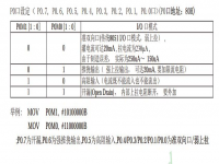 mq是什么意思(网络语mq是什么意思？)