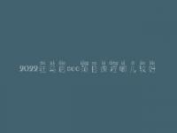 2022驻马店seo项目课程哪儿较好_灰色词seo推广