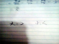 手机小于号怎么打(小于号怎么打)