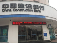 开户支行是什么(开户行支行)