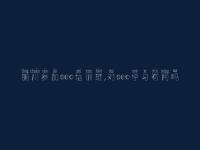 铜川参加seo培训班，对seo学习有用吗_网站建设业务