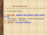 化合物的定义(什么叫化合物)