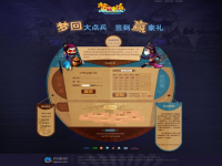 游戏活动有哪些(小朋友游戏活动有哪些)