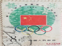 第一届奥林匹克(首届奥林匹克几几年)