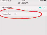 oppo怎么录屏(手机怎么录屏oppo)