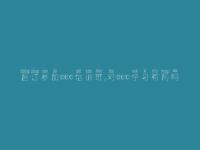 昌江参加seo培训班，对seo学习有用吗，网站的优化的效果