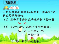 吨用字母表示怎么写大写还是小写(吨用字母表示)