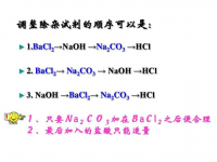 na2co3是什么(na2co3是什么化学式)