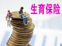 断交有什么影响(五险断交有什么影响)