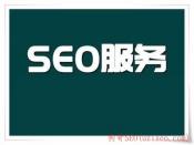 0基础学习seo教程_百度seo推广培训教程_搜