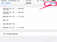 苹果怎么手写(苹果手机怎么调出手写)