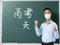 万事俱备下一句(万事俱备的下一句话是什么)