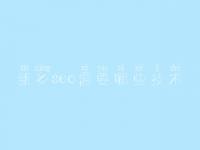 新乡seo需要哪些技术 实战seo视频教程