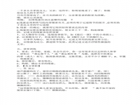 文章线索的作用(以文章线索为题的作用)