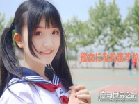 爽是什么意思(sc是什么意思)