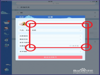 ipad如何截屏(ipad怎么截屏？)