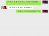 高级情话套路(什么是情话？)
