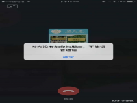 微信电话没声音(苹果4微信视频没声音？)