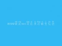 2022朝阳seo项目课程哪里较好_seo前景怎么样