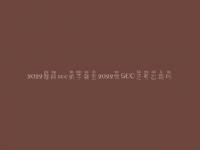 2022鄢陵seo新手薪金2022做SEO还有出路吗