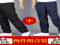 2xl多大码男(2xl是多大尺码？)